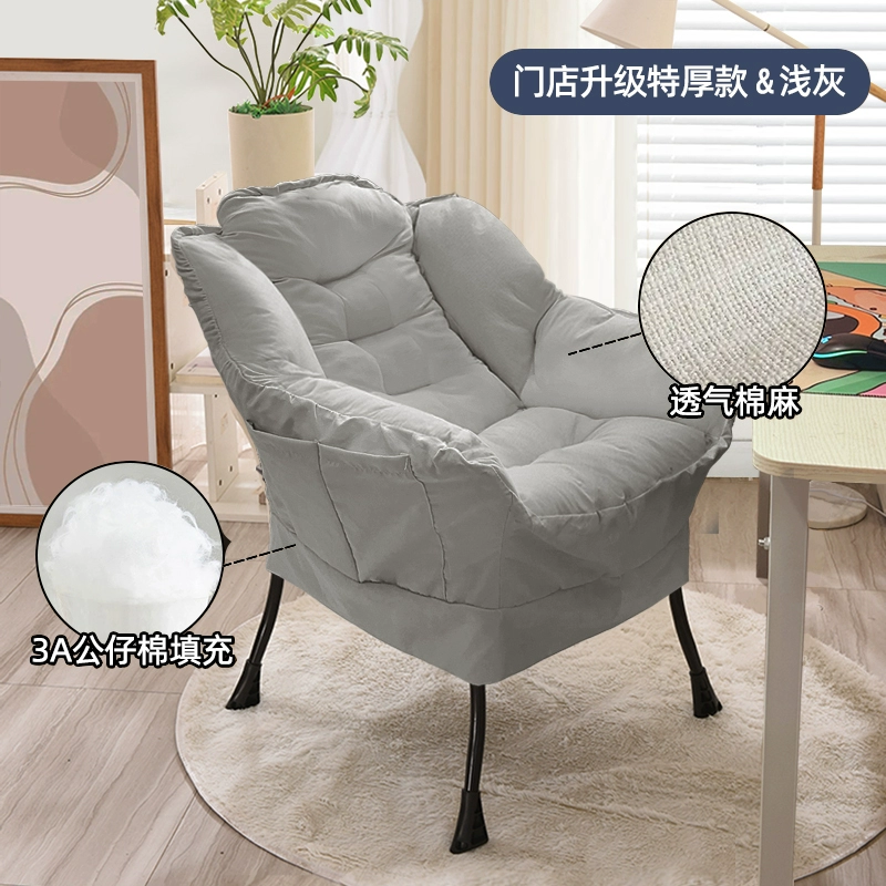 Sofa lười ghế đơn ký túc xá đại học ghế máy tính ban công thoải mái sofa nhỏ mềm phòng ngủ tựa lưng ghế phòng chờ 