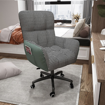 Home Computer Chair Bookroom Bedroom Office Chair Comfort Long Sitting Backrest Chair Student Dorm Net Red Live Swivel Chair