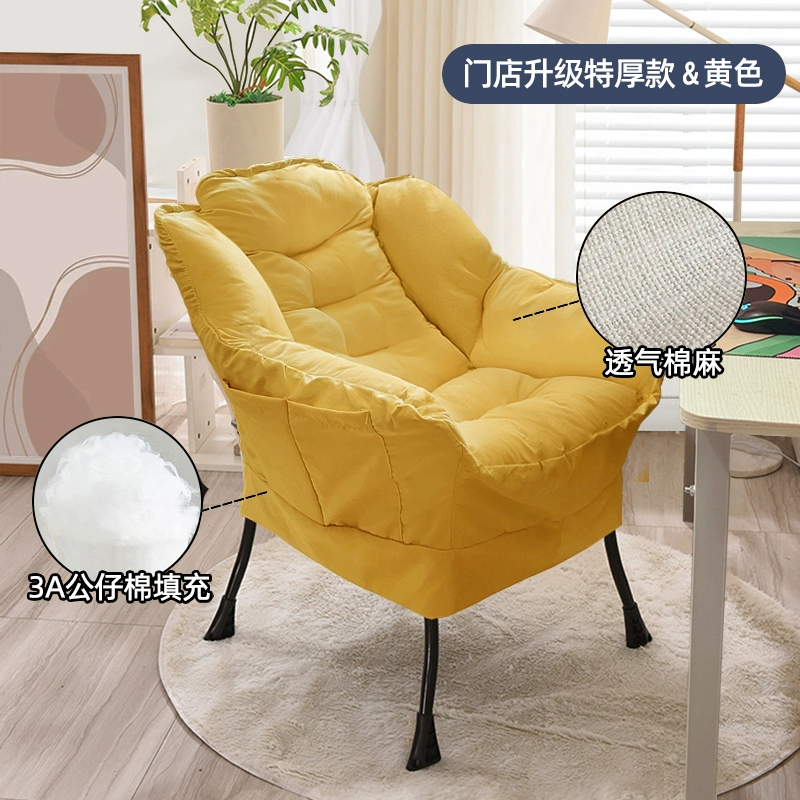 Sofa lười ghế đơn ký túc xá đại học ghế máy tính ban công thoải mái sofa nhỏ mềm phòng ngủ tựa lưng ghế phòng chờ 