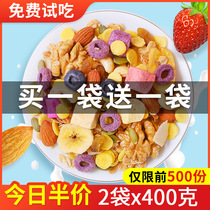 Fruit nuts Oatmeal Nutritious breakfast Ready-to-eat drink Yogurt Fruit grain meal replacement porridge Full fast food Lazy snack