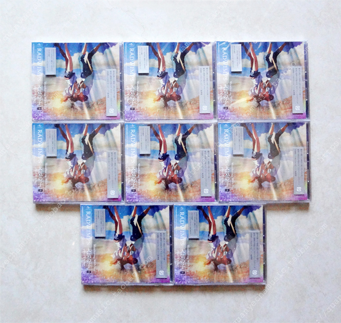 Order the RADWIMPS WEATHER SON COMPLETE VERSION SONG SET USUAL DISC GENUINE CD