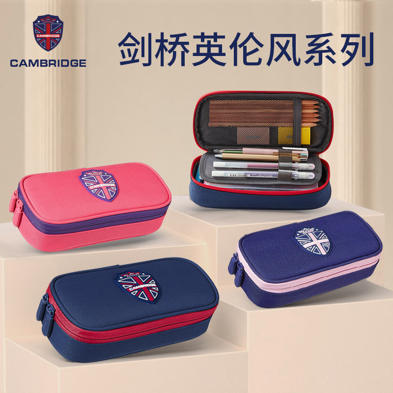 Cambridge Primary Student Pencil Bag Boy Girl and Body Double Large Capacity Stationery Bag Pencil Bag