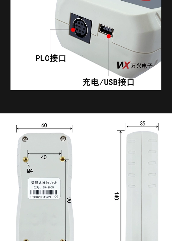 máy đo lực kéo cầm tay Edberg màn hình hiển thị kỹ thuật số con trỏ kéo đẩy lực NK/HP-100N lò xo lực kế máy kiểm tra độ bền kéo thí nghiệm áp suất đo lực