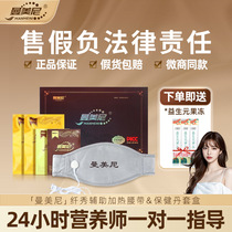 Manmeni Small Belt Official Flagship Store WeChat Business Same Health Pill Chinese Medicine Pills Hot Compress Navel Patch