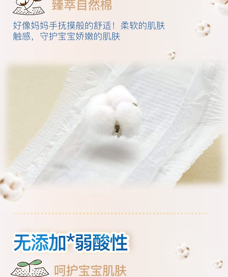 日本本土版，moony 尤妮佳 Natural Moony 皇家系列纸尿裤 L38片 59元包邮 值值值-买手聚集的地方