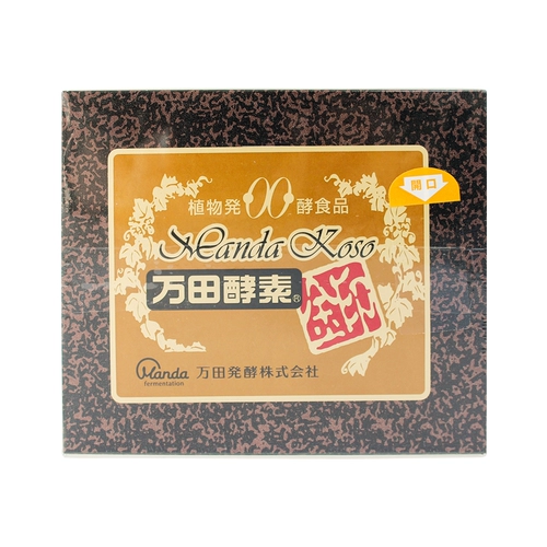 Япония импортированная фермент фермент фруктовый фермент