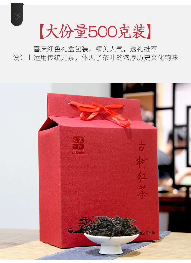 MAO FENG_02.JPG