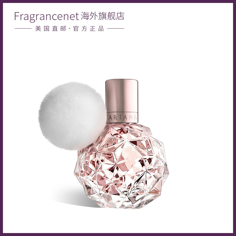 Ariana Grande love Leanne Grande Ari Fragrance sweet and frugally fragrant EDP 100ml