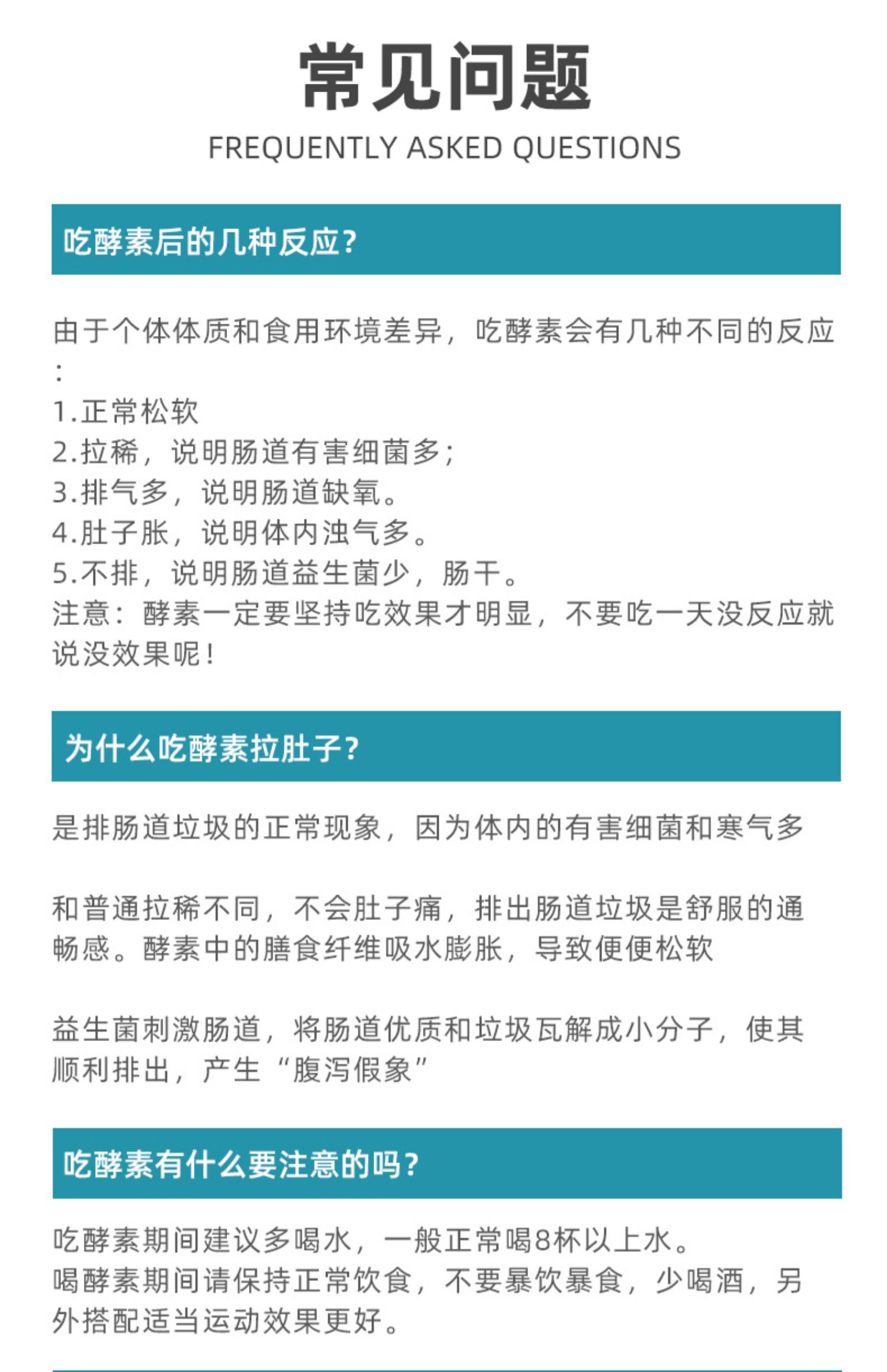 【憧憬星元】夜间酵素饮分享装1盒