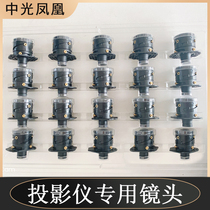 New BenQ MS513P MX528 MX604 MX660P MX680 projector glass lens