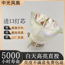 Original suitable for NEC projector NP500C NP510 NP510C NP500 P350X projector bulb