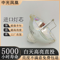 High quality for Epson EB-D290 825H 826W EMP-825H 84 projector bulb