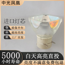 Suitable for Hitachi Bulb HCP-201X 200X 347X 345X 340X 325X 300X Projector