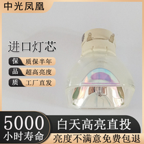 Suitable for Hitachi projector bulb HCP-K26 K28 K28 K31 K33W K33 K36 projector