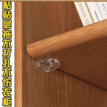  Punch-free wardrobe sub-layered partition paste layer bracket Triangle bracket Load-bearing layer plate bracket shelf right angle support