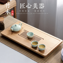 Tea tray Home Bamboo Trays Kung Fu Tea Furniture Brief Modern Drain Pan Water Storage Drainage Type Small Tea Sea Tea Table
