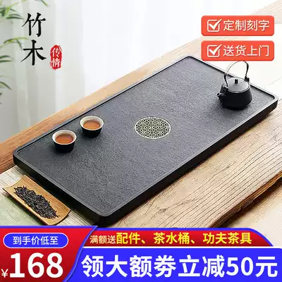 Wujin Stone tea tray tea set living room home large natural whole stone tea table drainage tray can be customized