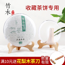 Tea Cake Rack Solid Wood Show Shelf Home Tea Rack Toer Tea Shelf Storage Box Transparent Tea Holder Tea Racks