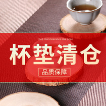 Bamboo Wood Spread Love Silk Melon Teapot Cushion Round Cup Cushion Silk Melon Cushion Purple Sand Pot Mat Tea Mat Teacup to insulate jug bearing