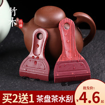 Bamboo Wood Spread Love Shave Tea Water Theorizer Tea Tray Scraping Water Brush Silicone Tea Water Scraping Tea Sweeping Brush Cleaning Brush tea Set accessories