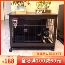 Wind pet dog cage wooden pet indoor dog villa Shiba Inu medium-sized small dog household dog and cat cage with toilet