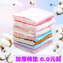 Dog mat cat sleeping mat sleeping with pet small blanket quilt thickened cat cage kennel cotton pad four seasons universal