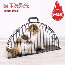 Wash cat cage cat hair dryer cage wash cat artifact anti scratch bite blow dry cat bath cage bag fixed cat supplies anti scratch