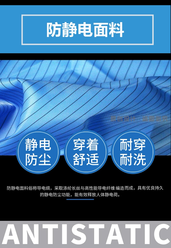 Quần áo bảo hộ lao động Yulin không bụi, quần áo phun sơn, quần áo có mũ trùm đầu, quần áo sạch bụi chống bụi, quần áo chống tĩnh điện, vest nam nữ