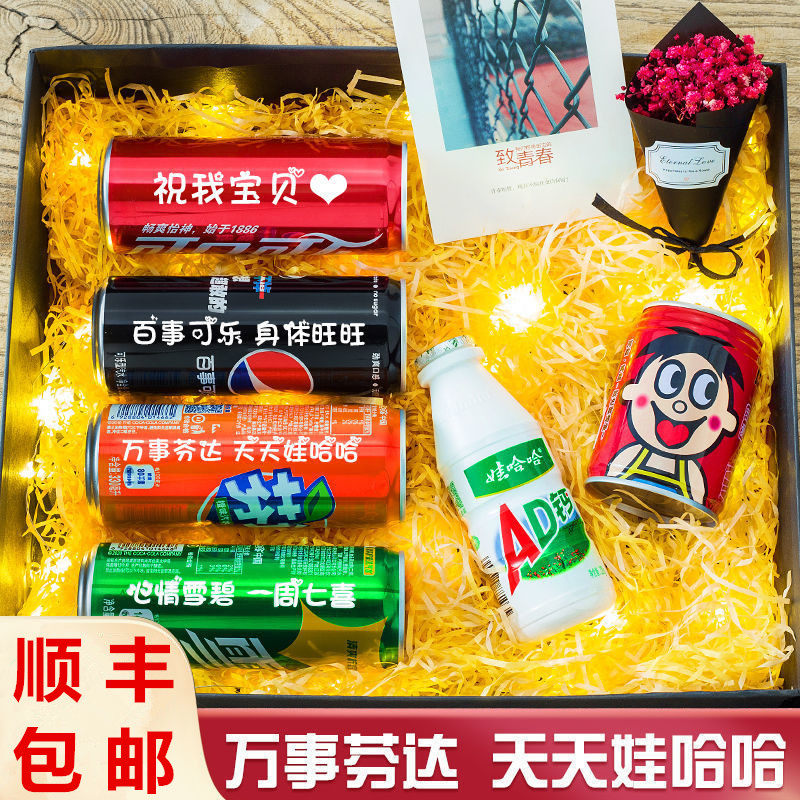 Coke Customized Pop Can Lettering Guys Birthday Gifts To Men And Women Friends Husband Practical Creative Men Gift Boxes