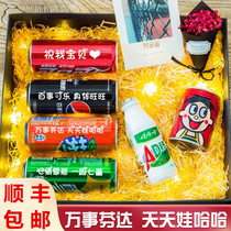 Coke custom cans lettering boys birthday gifts to send male and female friends husband practical creative mens gift box
