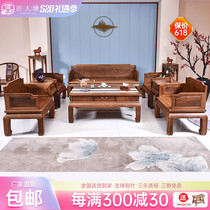 Artisan Pond Red Wood Furniture Chicken Wings Wood Living Room Size Family Sofa Solid Wood Ming Style Sofa Chair Combined Whole Dress