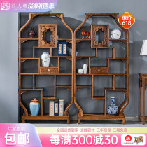 Artisan Pond Red Wood Furniture Chicken Wings Wood Bou Ancient Rack New Chinese Living Room Multi Treasure Cabinet Partition Shelf Antique Shelf