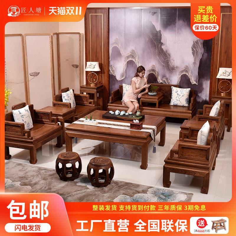 Craftsman pond chicken wing wood new Chinese sofa winter and summer Chinese mahogany furniture villa living room all solid wood sofa