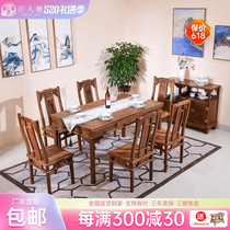 Artisan Pond Red Wood Furniture Chicken Wings Wood Dining Table And Chairs Combined Rectangular Solid Wood Chinese Tea Table Restaurant Dining Table