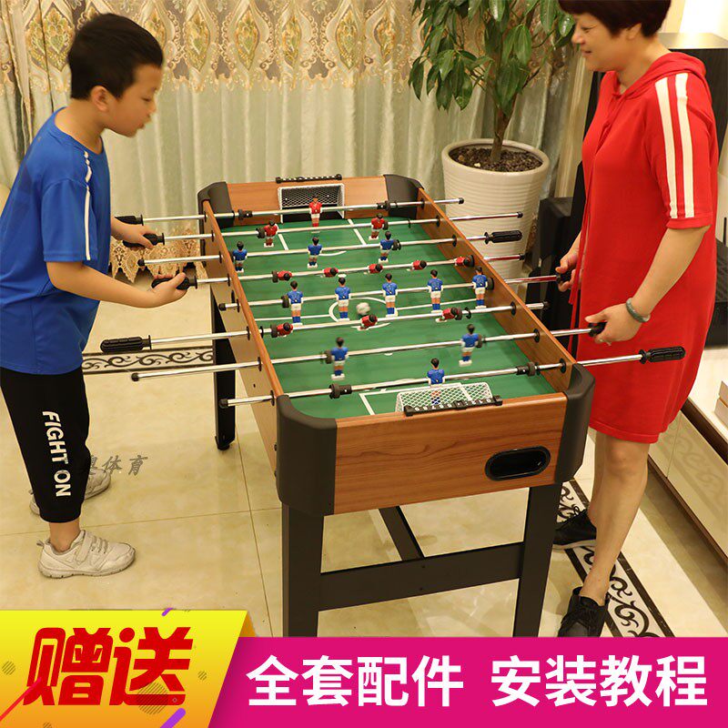 Table football table children's football machine desktop football table standard type 1 4 meters adult eight-pole family four-in-one