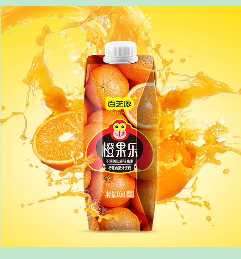 百芝源 橙果乐 鲜榨橙汁 0防腐剂色素 330ml*6瓶 图1