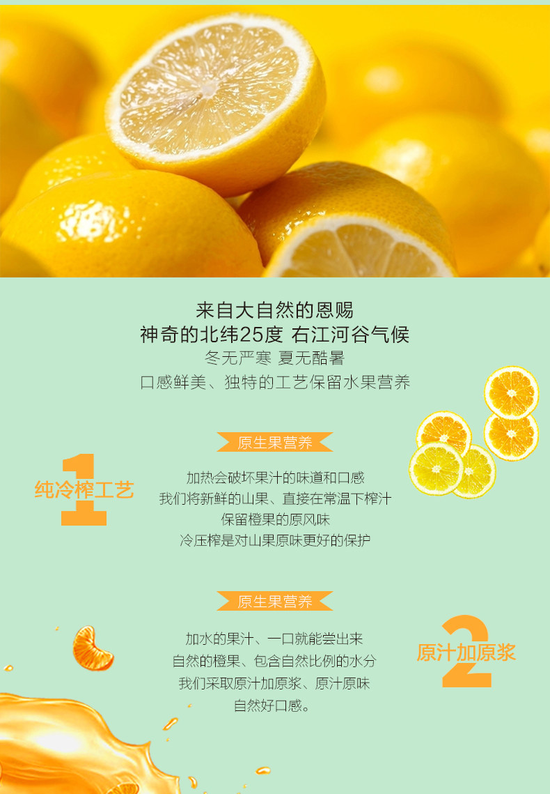 百芝源 橙果乐 鲜榨橙汁 0防腐剂色素 330ml*6瓶 图3