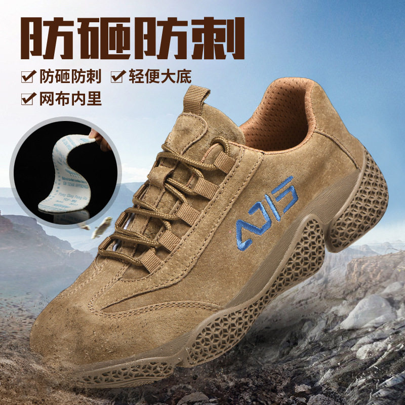 Cross-border new Laureau shoes Four Seasons Anti-smashing and anti-piercing shoes Men's anti-slip abrasion resistant foot protective shoes