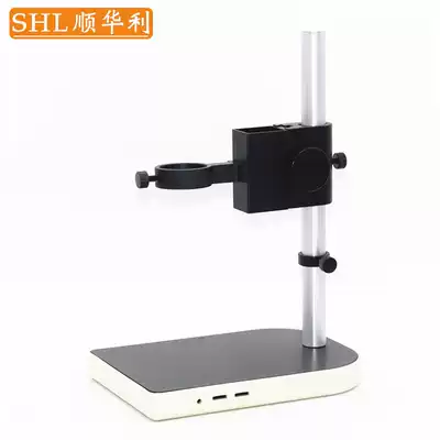 SHL shunhuali industrial electron microscope accessories 10MA bracket shelf adjustment lifting swing arm Universal bracket high precision fine tuning focusing handwheel bracket