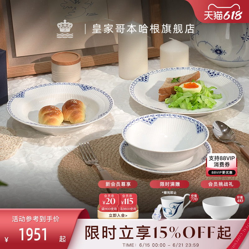 Royalcopenhagen Royal Copenhagen Hand-Painted Princess Blue One-Person Dinnerware Set Plate Bowl Royalcopenhagen Royal Copenhagen Hand-Painted Princess Blue One-Person Dinnerware Set Plate Bowl
