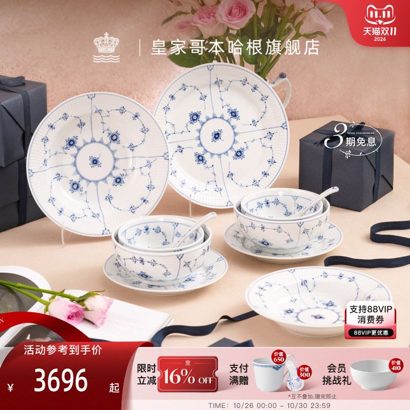 Royalcopenhagen Royal Copenhagen Hand-Painted Tableware Set for 2 People, Bowls and Plates, Home-Use Set, High-End Feel, Housewarming Royalcopenhagen Royal Copenhagen Hand-Painted Tableware Set for 2 People, Bowls and Plates, Home-Use Set, High-End Feel, Housewarming