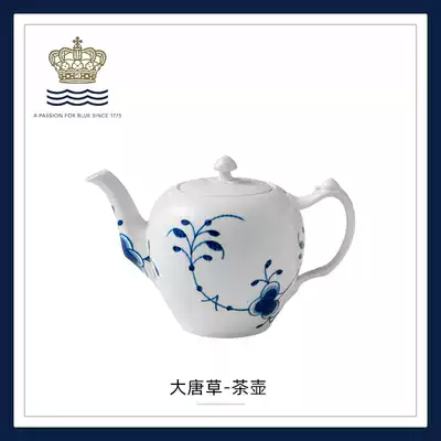 RoyalCopenhagen Royal Copenhagen Datang Grass Coffee Cafe European Teapot with Lid Teapot