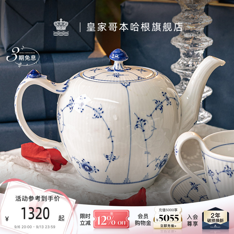 Royal Copenhagen Flat-Edge Arabesque Hand-Painted Tea Set Teapot for Brewing Tea, High-Grade White Porcelain