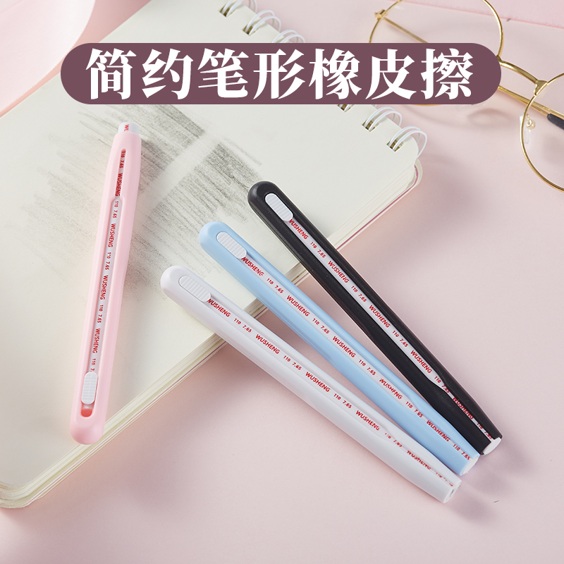 Bar rubber eraser students dedicated creative cute without trace test sketch fine clean adjustable pen core pupil rubber ultra clean and debris free