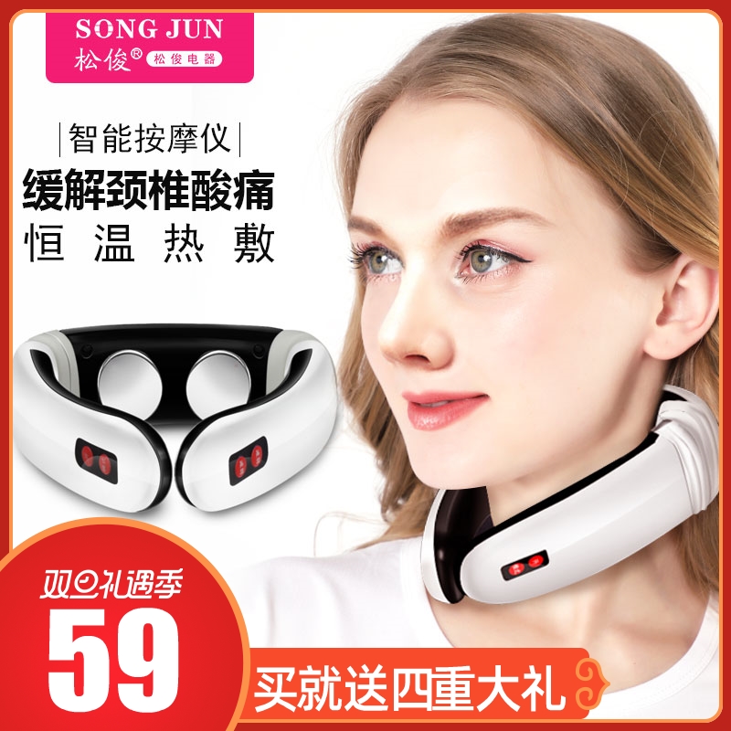Cervical Spine Massager Small Protective Neck Waist Physiotherapeutic Instrument Clip Neck Pain Theorizer Electric Kneading Multifunction Home
