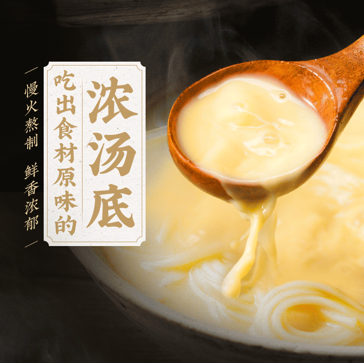 【门店同款】和府捞面鲜煮面速食6袋装