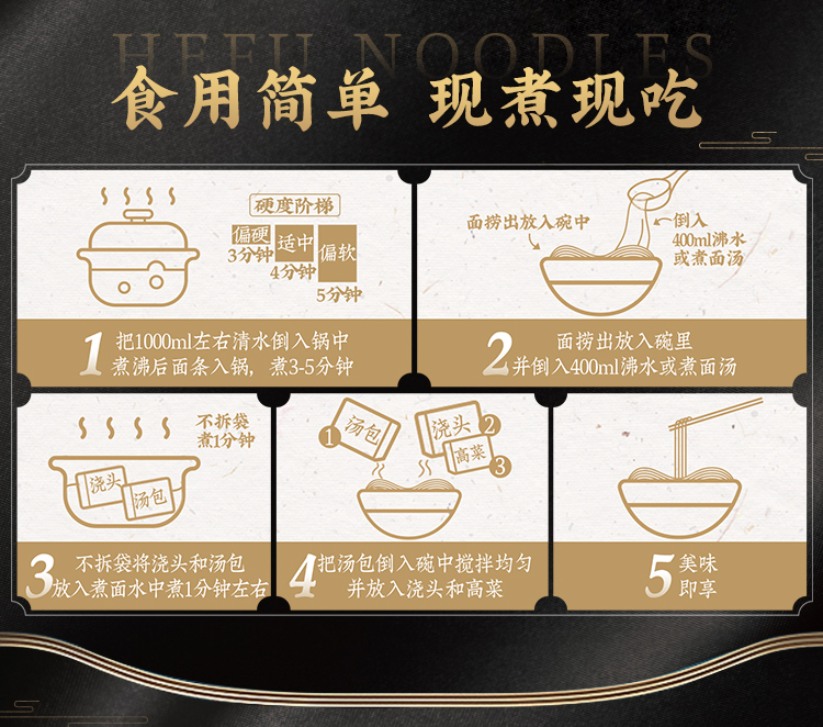 【和府捞面】经典4口味方便速食面