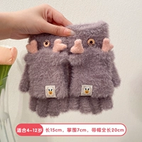 Перчатки, без пальцев, 4-12 лет