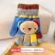 Синие перчатки, с медвежатами, 0-4 лет