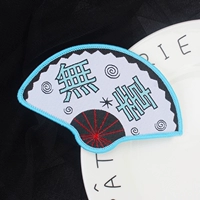 039 Публикация фаната невинна